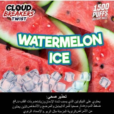 Alternative view of CLOUD BREAKERS TWIST 1500 PUFFS