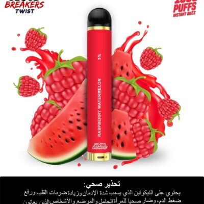 Alternative view of CLOUD BREAKERS TWIST 1500 PUFFS